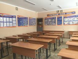 Кабинет ОБЗР